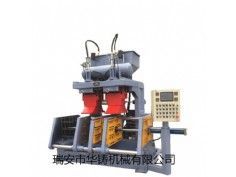 垂直分型射芯機、垂直分型殼型機HZ9408